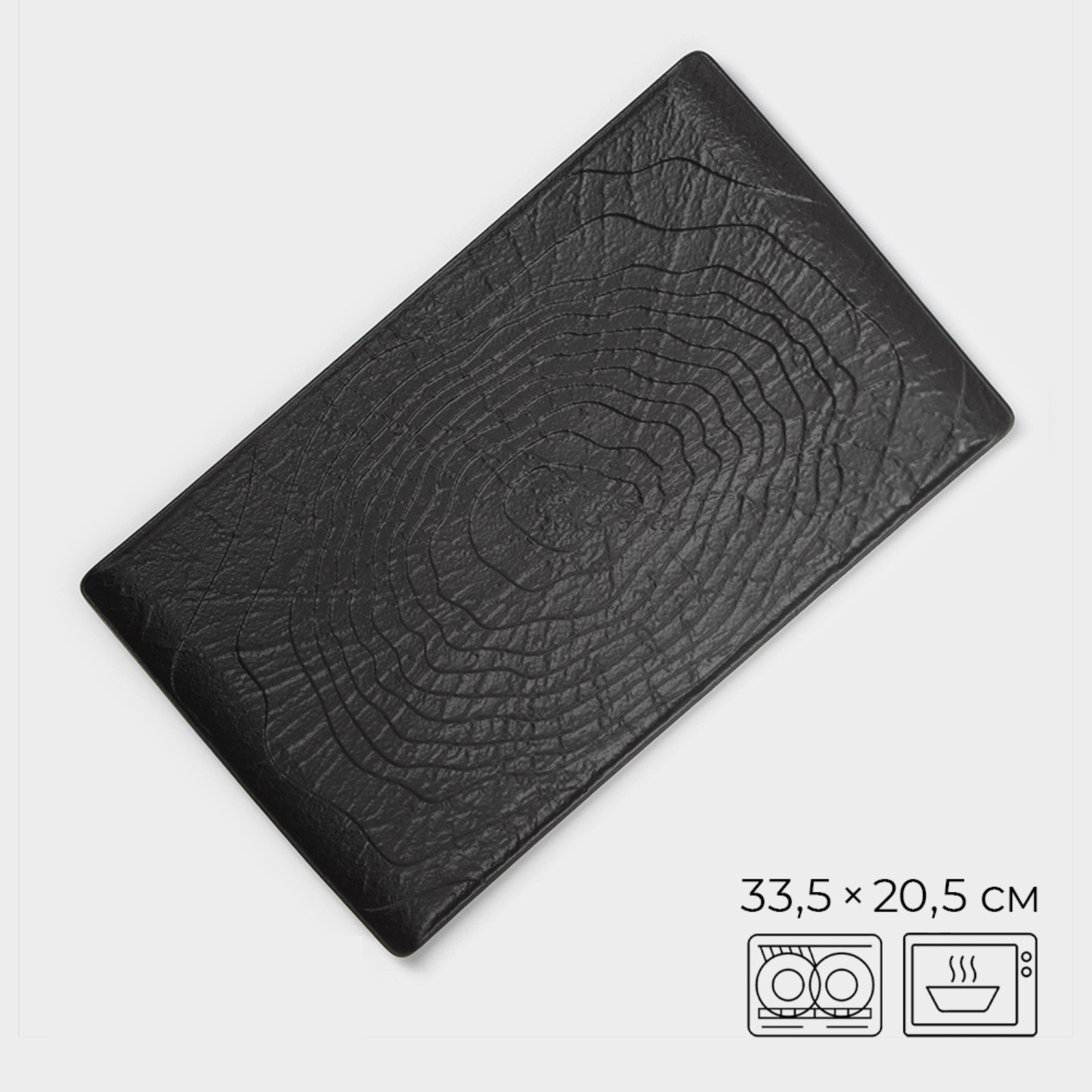 Блюдо прямоугольное фарфоровое Black, 33,5×20,5 см — фото 3