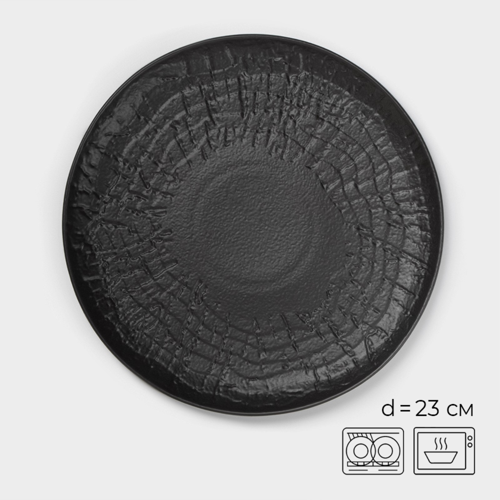 Тарелка фарфоровая Black 23 см — фото 3